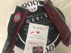 -探鱼·鲜青椒爽麻烤鱼(广州花都来又来店)
