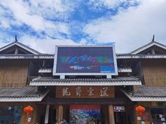 -龙脊梯田