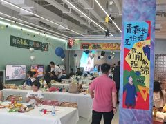 -CIAO·团建聚餐·生日派对轰趴馆(福田店)