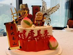 -橙呦·私人定制生日蛋糕