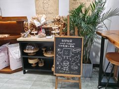 -HAVE A ROOM·有间质果(总店)