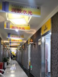 -深圳阳光医疗美容医院·旗舰店