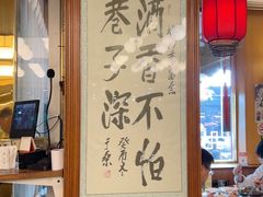 -烤肉季饭庄