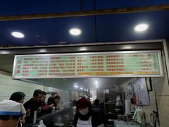 -芳婆糕团店(王府大街店)