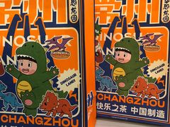 -LELECHA乐乐茶(百货大楼店)