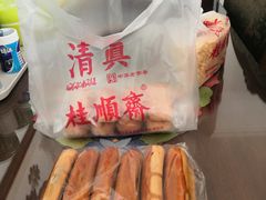 -大顺斋(牛街店)