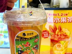 一桶水果茶-甜啦啦鲜果茶(外国语学校店)