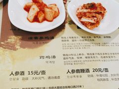 -长顺参鸡汤店(西塔总店)