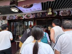 -带杏干面馆(洋湖景园店)