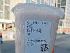 -CoCo都可(世茂广场店)