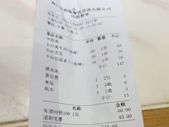 -小湘旺(港湾花园店)
