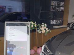 -上海永达奥诚奥迪4S店(申江路店)