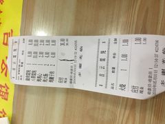 -吉云馄饨(桑梓路店)