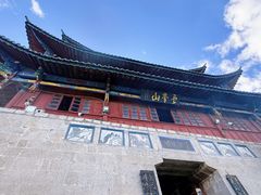 -腾冲云峰山