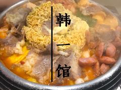 -韩一馆(吉大店)
