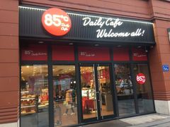 门面-85度C(福州马尾君竹2店)