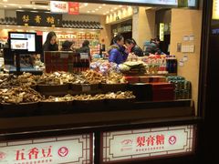 -上海梨膏糖商店(豫园商城店)