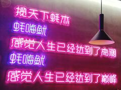 -农家霸王地锅鸡(国顺东路店)