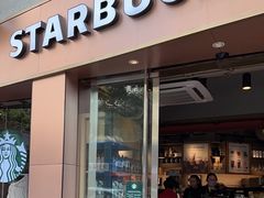 -星巴克(天后庙道店)