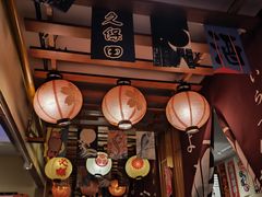 -王氏炉匠·烧鸟放题自助(三里屯店)