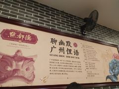 -点都德(汇盈广场店)