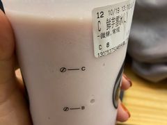 鲜芋雪冰-CoCo都可(恒隆456店)