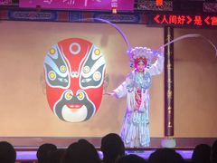 -盖碗儿梨园·变脸吐火·川剧(天府广场店)