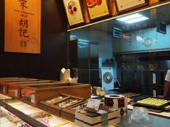 -南宋胡记(杭州体育场路店)