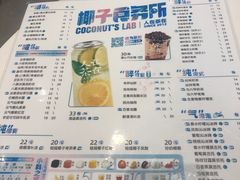 -人在茶在(华南店)