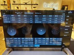 -博士眼镜·President总统(宝安海雅缤纷城店)