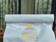 -Metal hands·铁手咖啡