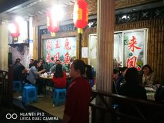大堂-东吴霸王兔(松青路店)