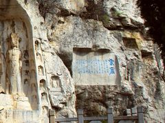 -青州市云门山风景区