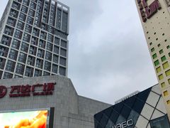 -万达广场(福州金融街店)