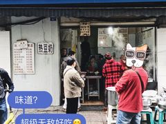 -蓉城西二道无名冒菜(西二道街店)