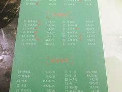 菜单-冶春茶社(星汉大厦店)