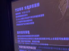 -亦境芳香·SPA影院足道(梅林店)
