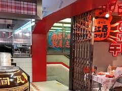 -谭十三大排档·18年老字号(船山路总店)