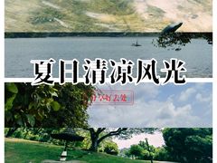 -麦里芝蓄水池