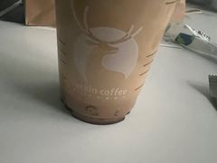 -瑞幸咖啡(平海公寓店)