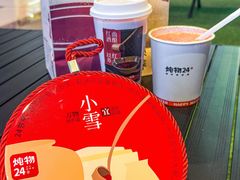 -炖物24章·顺时轻养茶(杭州大厦店)