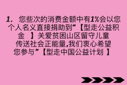 -型走Symbol造型