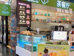 -仙踪林(杭州萧山国际机场店)