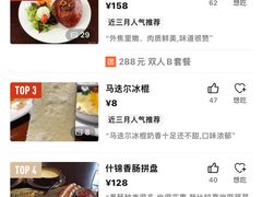-马迭尔德式西餐精酿啤酒屋(中央大街店)