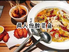 -太二酸菜鱼(广州IFC国金天地店)