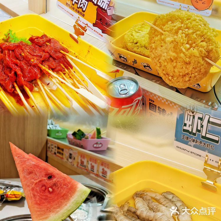 串士多｜你又又又又来搞活啦💃