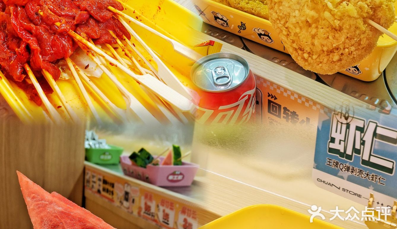 串士多｜你又又又又来搞活啦💃