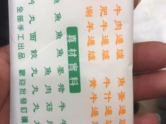 菜单-源记茶餐厅(凤凰店)