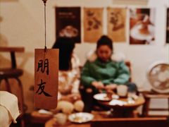 -懒鱼时光馆(沙坪坝店)