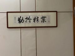 -通透堂中医·精准推拿(旗舰店)